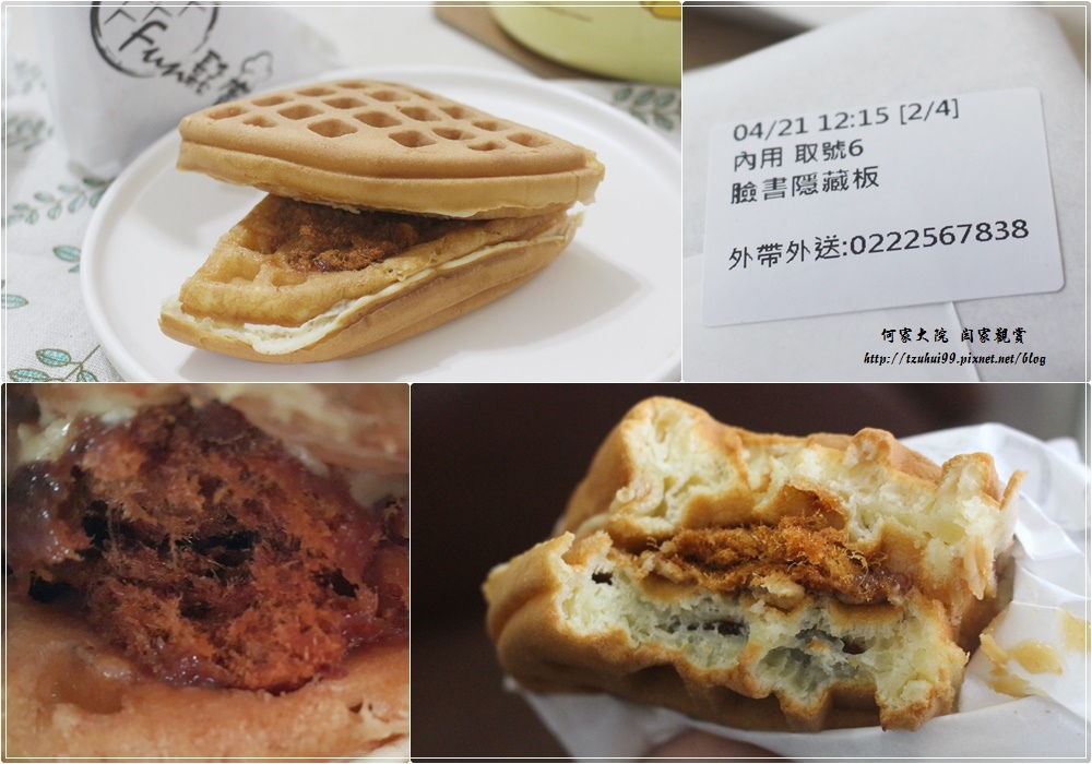 Fun鬆廚房-新埔店 27.jpg