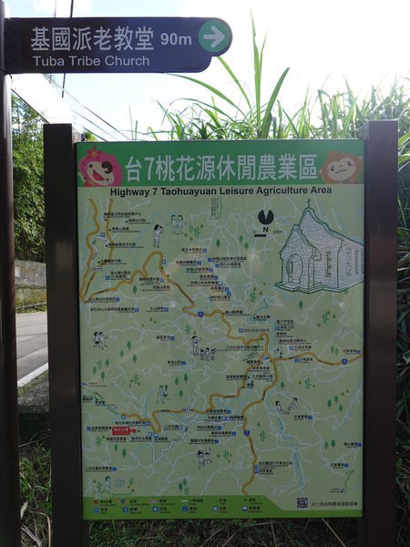 基國派老教堂入口 (1).JPG