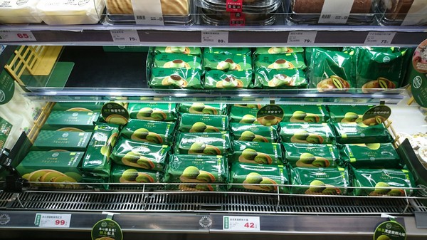 全聯聯名辻利茶舗抹茶甜點:抹茶控們注意囉~全聯X辻利茶舗聯名 抹茶甜點系列~~期間限定4/13-5/13~最潮的綠色旋風千萬別錯過了~