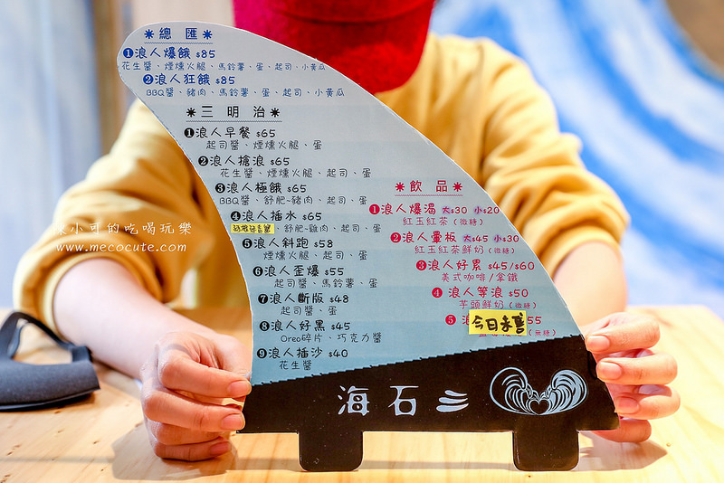  @陳小可的吃喝玩樂