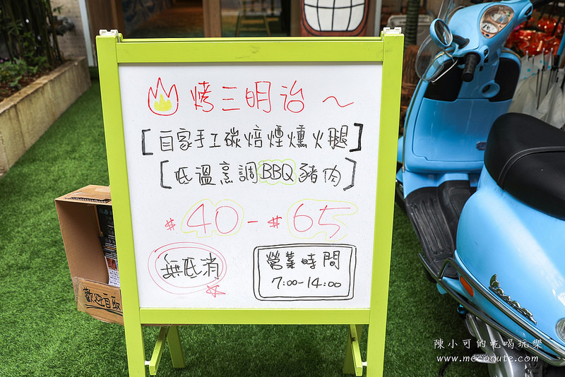  @陳小可的吃喝玩樂