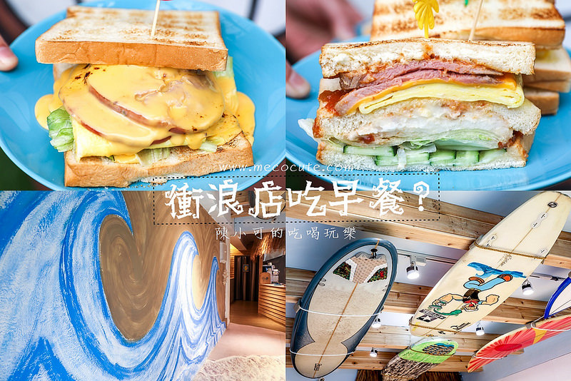  @陳小可的吃喝玩樂