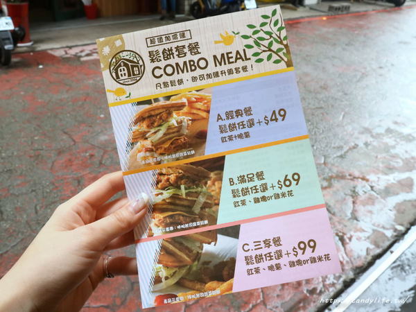 小木屋鬆餅(台中東海店):台中美食│小木屋鬆餅 – 台中東海店〃校園人氣平價美食,打造小銅板、大份量,讓人一吃就上癮的美味鬆餅!!