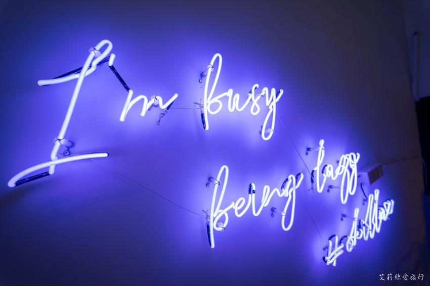 內湖美食》Lazy Point Restaurant & Bar 超有質感的玻璃屋 約會餐廳餐酒館推薦 捷運港墘站 - 艾莉絲愛旅行