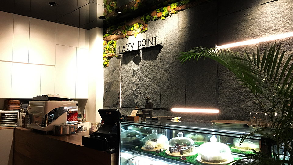 內湖餐酒館Lazy Point Restaurant Bar Lazy Point Restaurant Bar,餐酒館,我不是他媽媽,小酌,情人節,慶生,紀念日,懶人包,氣氛餐廳,約會餐廳