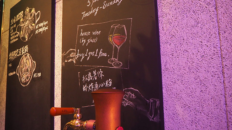 內湖餐酒館Lazy Point Restaurant Bar酒單 Lazy Point Restaurant Bar,餐酒館,我不是他媽媽,謝師宴,親子餐廳,友善,寵物友善,夜生活,內湖美食,小酒館