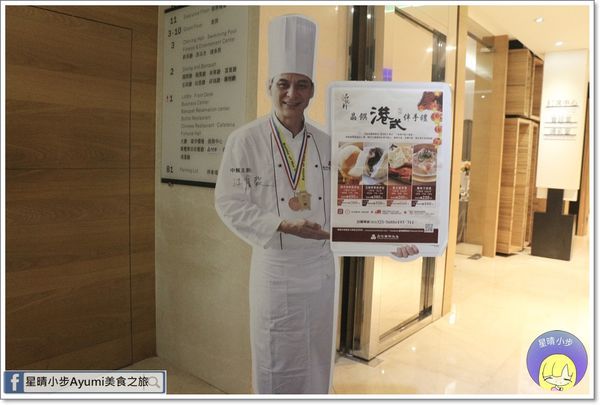 晶悅軒粵菜餐廳：[食記]►桃園粵菜餐廳推薦◄晶悅軒新派粵菜料理/金牌吊燒雞/脆皮六兩金/稻香西施牛/南洋咖哩軟蟹、每桌出示本文可加贈冰心綠豆糕一份