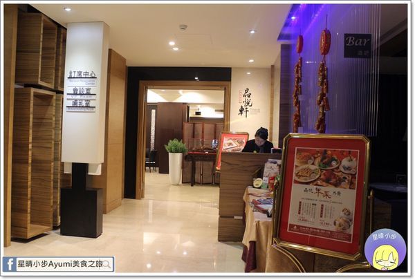 晶悅軒粵菜餐廳：[食記]►桃園粵菜餐廳推薦◄晶悅軒新派粵菜料理/金牌吊燒雞/脆皮六兩金/稻香西施牛/南洋咖哩軟蟹、每桌出示本文可加贈冰心綠豆糕一份