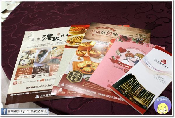 晶悅軒粵菜餐廳：[食記]►桃園粵菜餐廳推薦◄晶悅軒新派粵菜料理/金牌吊燒雞/脆皮六兩金/稻香西施牛/南洋咖哩軟蟹、每桌出示本文可加贈冰心綠豆糕一份