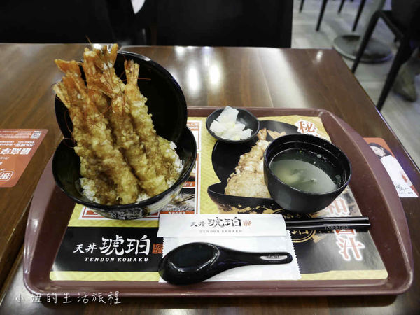 琥珀天丼,101,台北-7.jpg