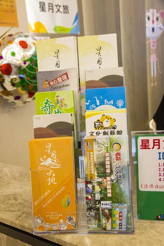 【住宿.台中】后里住宿/星月文旅~緊鄰星月大地景觀休閒園區,超大泡湯池、兒童遊戲區、無敵美景