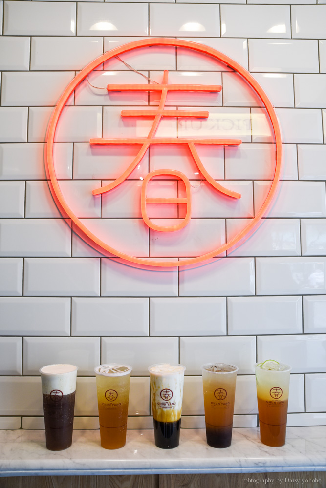 春陽茶室, 台北美食, 手搖杯, 大安站, 黑糖珍珠, 小農鮮奶, chun-yuan