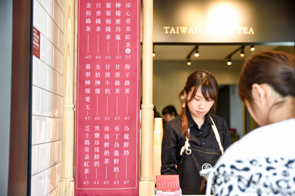 春陽茶室, 台北美食, 手搖杯, 大安站, 黑糖珍珠, 小農鮮奶, chun-yuan
