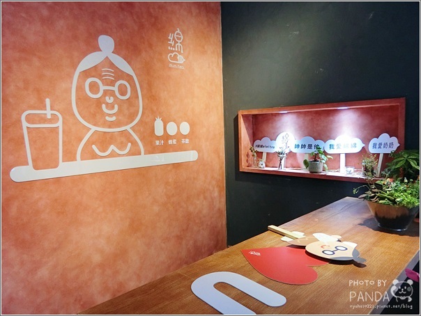 綿綿mimitea中壢店 (2)