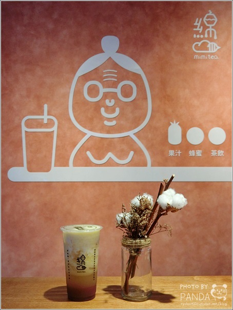 綿綿mimitea中壢店 (9)