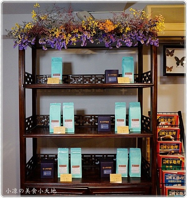 篆香小樓:台中豐原』篆香小樓║大樓裡隱藏版復古咖啡館!自家烘焙手沖咖啡+手作蛋糕,美好的下午茶~