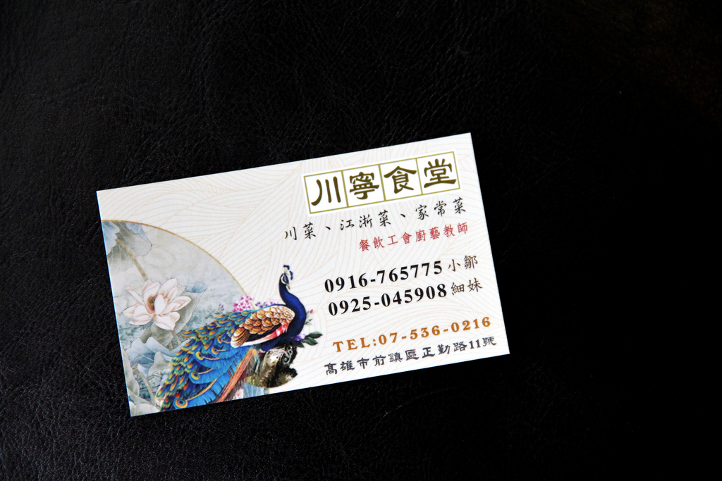 川寧食堂 (30).JPG