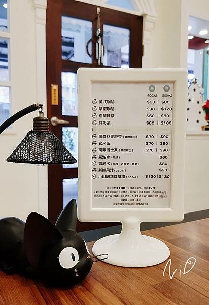 20201221 甜點櫃子 menu 20201221 甜點櫃子 menu