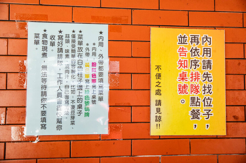 台南市中西區穎川水餃店|銅板價就能吃飽!超佛心一顆3元水餃,酸辣湯、乾麵也只要25元