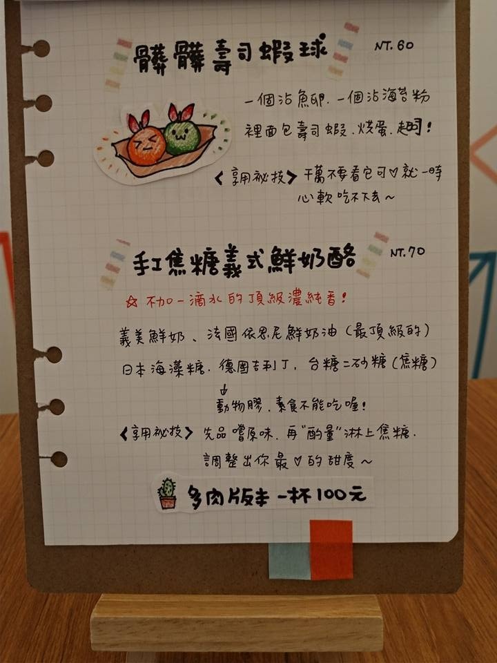 桃園區美食-啊雜 AAAzakka-可愛企鵝柴犬壽司餐盒好吸晴，兔兔P助捨不得吃，一起來野餐吧! @民宿女王芽月-美食.旅遊.全台趴趴走