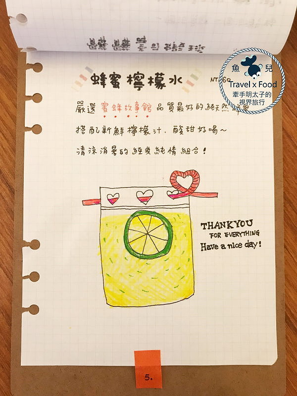 【食】桃園◆啊雜AAAzakka造型壽司吸晴又美味~來打卡嘍! @魚兒 x 牽手明太子的「視」界旅行