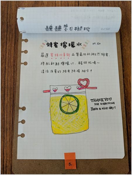 啊雜 AAAzakka  (20)