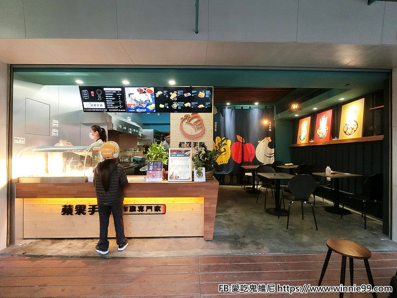 蘋果手雞_180329_0023