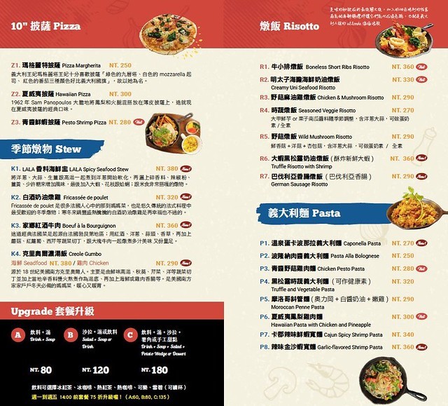 20181125_174817-271057 20181125_174817-271057