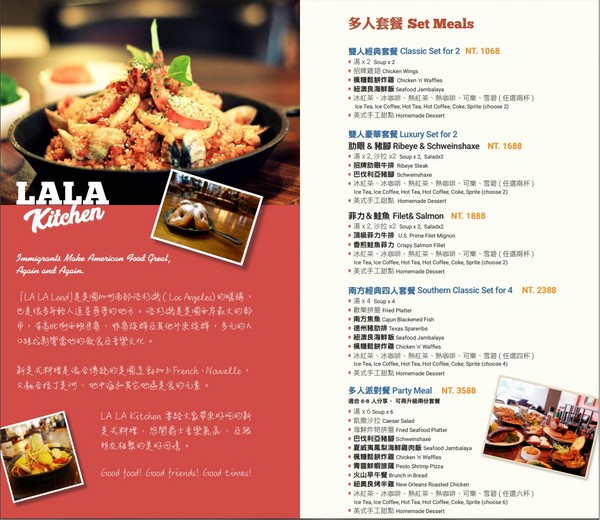 lala kitchen(交大店):LaLa Kitchen新美式餐廳(交大店)-交通大學內的美式餐廳 一大面書牆超有特色 餐點選擇多 味覺視覺兼具 聚餐約會首選