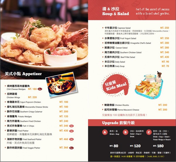 lala kitchen(交大店):LaLa Kitchen新美式餐廳(交大店)-交通大學內的美式餐廳 一大面書牆超有特色 餐點選擇多 味覺視覺兼具 聚餐約會首選