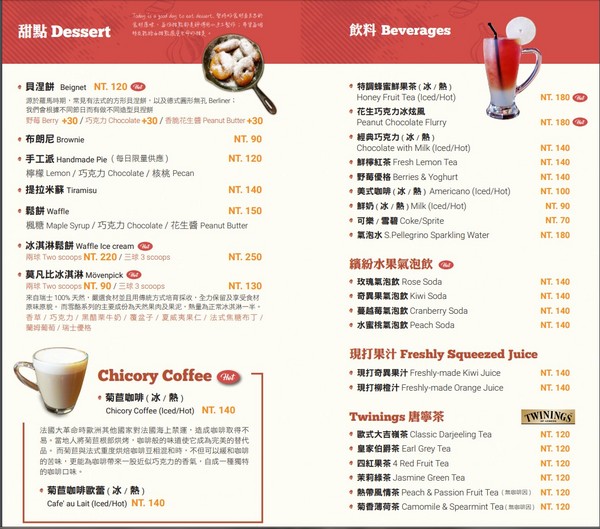 lala kitchen(交大店):LaLa Kitchen新美式餐廳(交大店)-交通大學內的美式餐廳 一大面書牆超有特色 餐點選擇多 味覺視覺兼具 聚餐約會首選