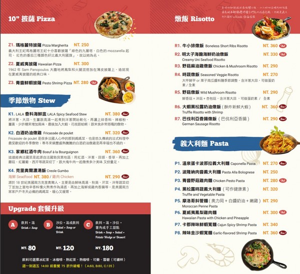 lala kitchen(交大店):LaLa Kitchen新美式餐廳(交大店)-交通大學內的美式餐廳 一大面書牆超有特色 餐點選擇多 味覺視覺兼具 聚餐約會首選