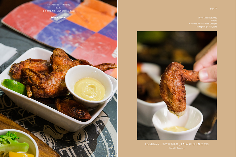 新竹美食 交大美食 新竹東區 LALA KITCHEN 交大 新竹美式餐廳 Saisai%5Cs Journey 13.png