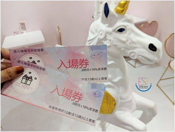 Ice Honey 冰品甜心粉紅樂園(60)