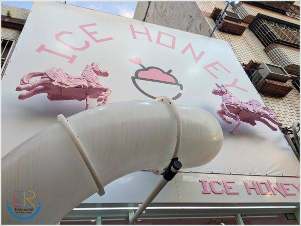Ice Honey 冰品甜心粉紅樂園(57)