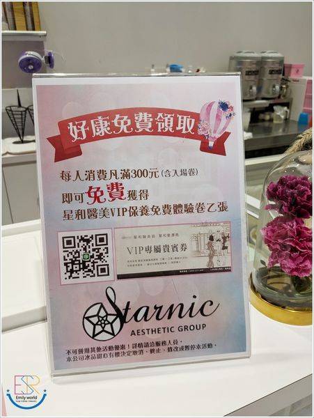 Ice Honey 冰品甜心粉紅樂園(64)