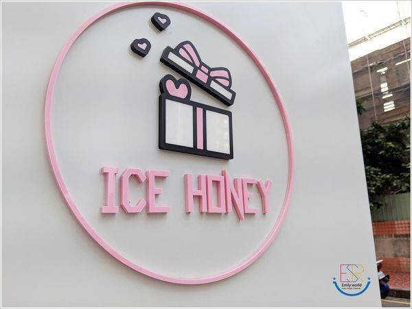 Ice Honey 冰品甜心粉紅樂園(62)