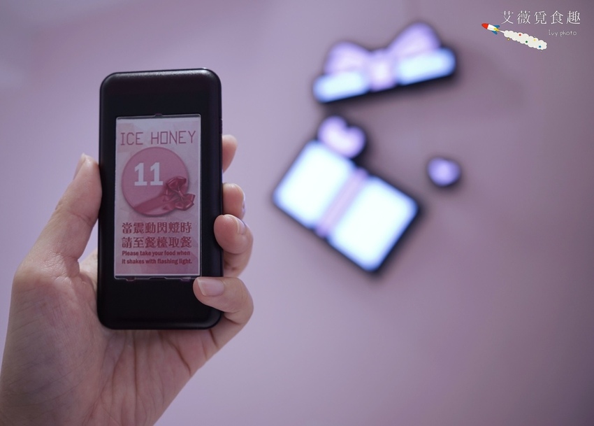 ICE HONEY 冰品甜心