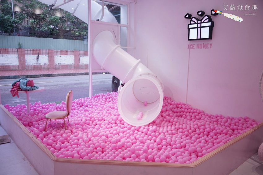 ICE HONEY 冰品甜心