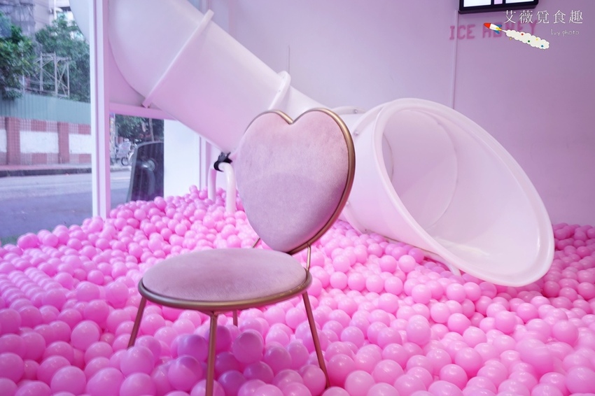 ICE HONEY 冰品甜心