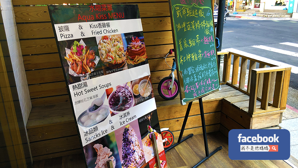 水吻,大安捷運站美食,科技大樓美食,我不是他媽媽,燻雞,牽絲,起司瀑布,科技園區美食,內湖美食,食尚玩家推薦,徐天麟推薦,貓大爺推薦,IG