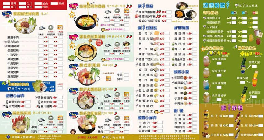 26195768_1981744412085004_6052039797450594988_n