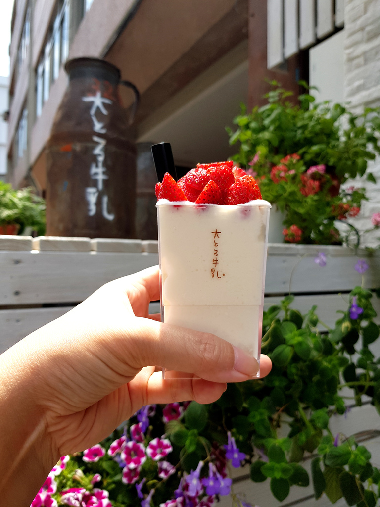 ootoro milk 大とろ牛乳 (17).jpg