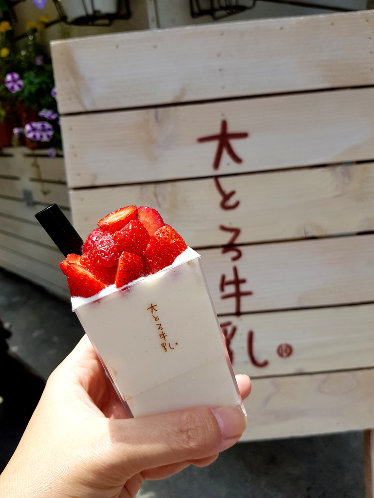 ootoro milk 大とろ牛乳 (15).jpg