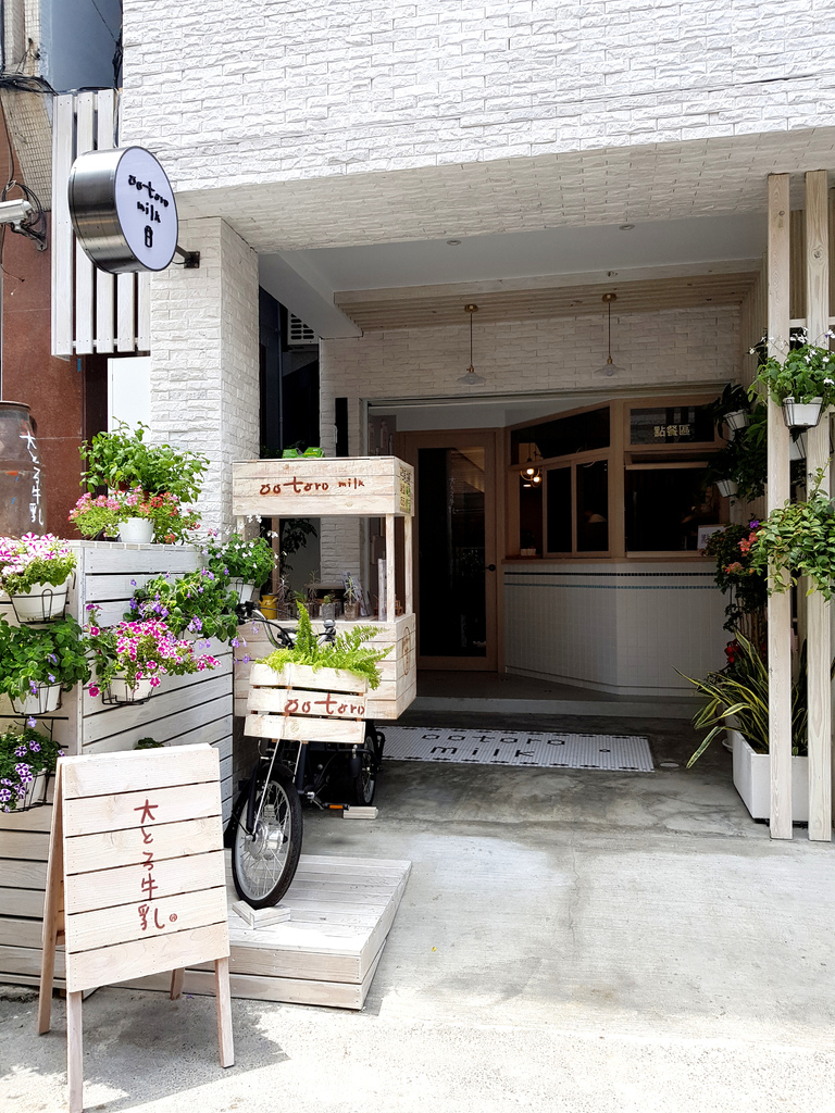 ootoro milk 大とろ牛乳 (4).jpg