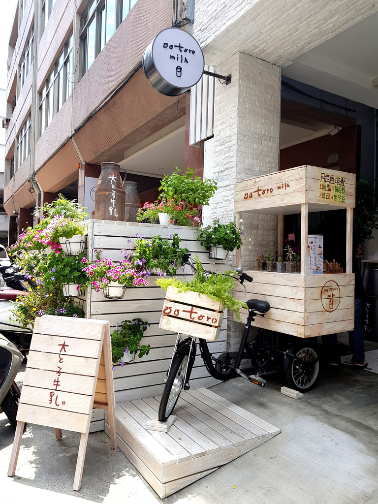 ootoro milk 大とろ牛乳 (3).jpg