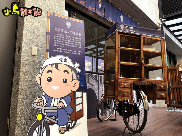 百年餅舖！《宝泉甘味手造所》豐原第一家糕餅DIY工廠，還有免費的奉茶站，茶好好喝啊～