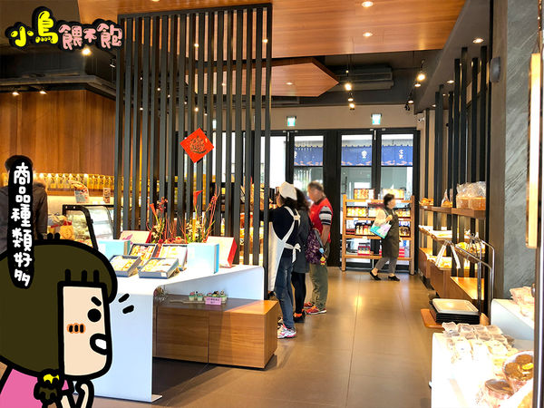 百年餅舖！《宝泉甘味手造所》豐原第一家糕餅DIY工廠，還有免費的奉茶站，茶好好喝啊～