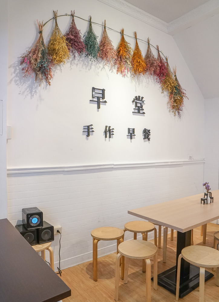 [高雄]早堂。手作早餐-芋泥控不可錯過的芋泥爆餡三明治!用心手作早餐 - 美食好芃友