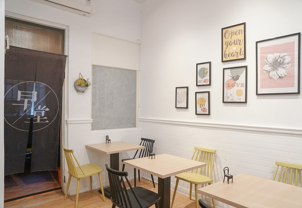 [高雄]早堂。手作早餐-芋泥控不可錯過的芋泥爆餡三明治!用心手作早餐 - 美食好芃友